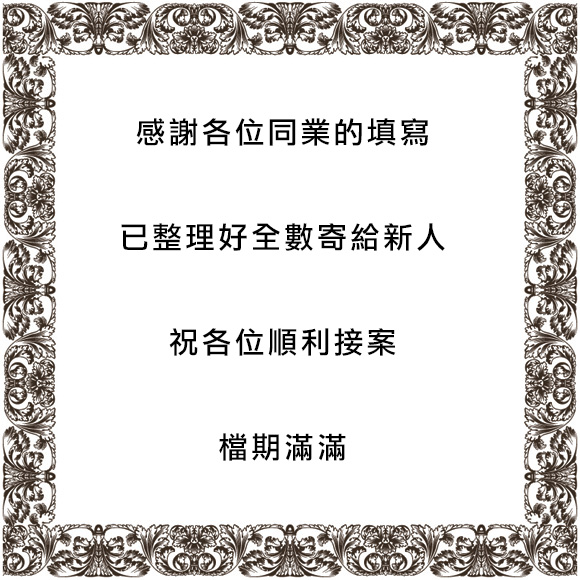 free-vector-european-gorgeous-lace-border-vector_006257_Vintage_frames2