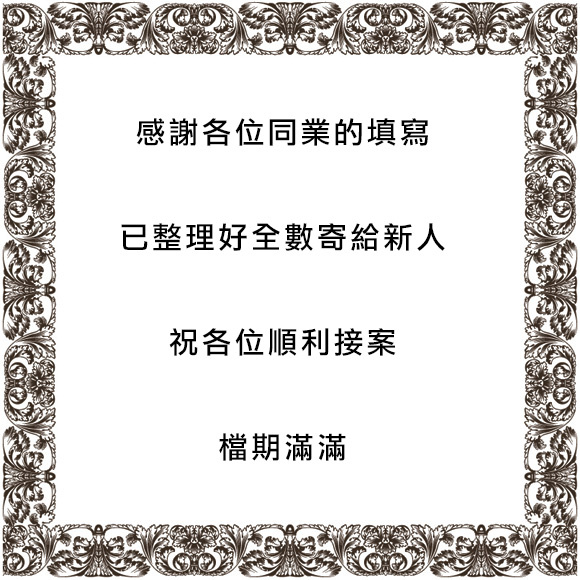 free-vector-european-gorgeous-lace-border-vector_006257_vintage_frames2